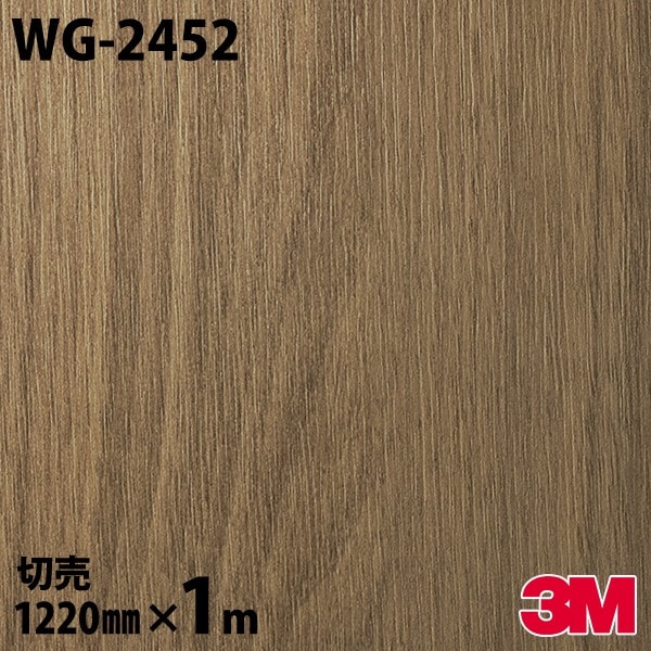 �����Υå������� 3M �����Υå��ե���� WG-2452 ���å� ���åɥ��쥤�� 1220mm��1mñ�� WG2452 DINOC DI-NOC ���åƥ��󥰥����� Ǵ�奷���� �Τ��դ��ɻ� ��ᥤ�������� ���������� ���ѥե���� DIY ��ե����� Ǵ����ղ��ѥե����
