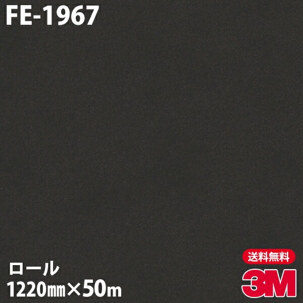 �ڥ����������3M �����Υå��ե���� FE-1967 ���»� ���� �¼� �¥���� 1220mm��50m