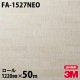�ڥ����������3M �����Υå��ե���� �ͥ��å��� FA-1527NEO ŷ�桦�����ѡ����ܡ� 1220mm��50m