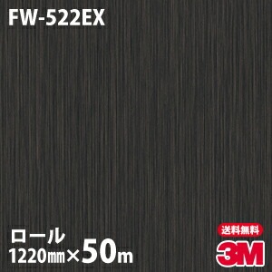 �ڥ����������3M �����Υå��ե���� �����Ѹ� FW-522EX ����Ĵ 1220mm��50m