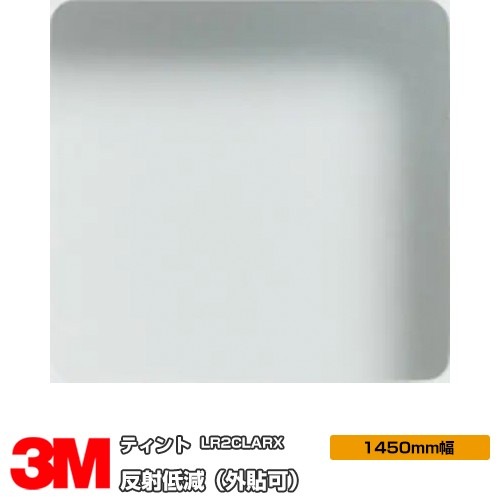 3M �ƥ���� Ʃ�� LR2CLARX 1450mm����1m���� ��Ž��