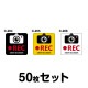 �ɥ饤�֥쥳���������ƥå����ʼ����ѡˡ�50�祻�å� W120mm��H120mm C-204��C-205��C-206 �ɥ�쥳 �ɥ饤�֥쥳������� Ͽ���� �� �����걿ž�ɻ� ���� ������ž �к� ������ ������ �ͳ� ��12cm