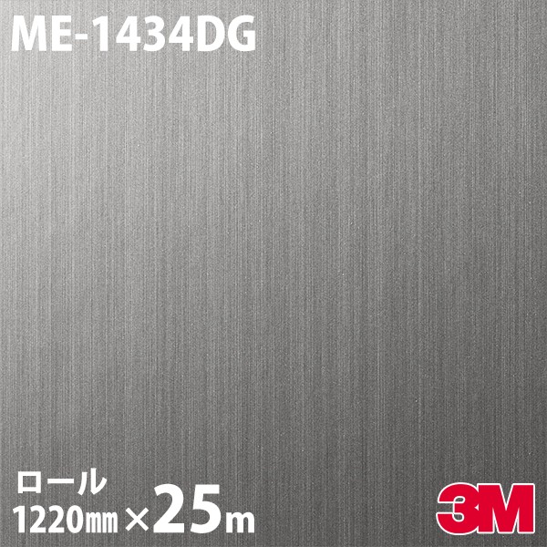 �ڥ����������3M �����Υå��ե���� ME-1434DG �ǥ����󥬥饹�ե���� 1220mm��25m