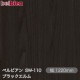 ٥ӥ SW-110 ֥å 1220mm50m belbien ɻ  ƥꥢ ե 󥷡