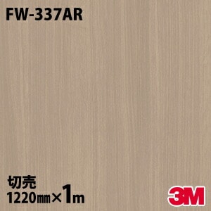 3M �����Υå��ե���� FW-337AR �����ɻߥե���� ���ɻ� 1220mm��mñ��
