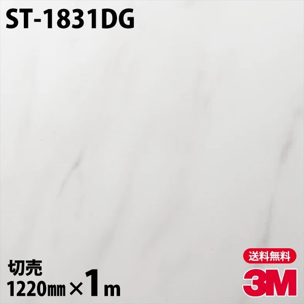 3M �����Υå��ե���� ST-1831DG ���饹�ե���� 1220mm��1mñ��