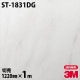 3M �����Υå��ե���� ST-1831DG ���饹�ե���� 1220mm��1mñ��