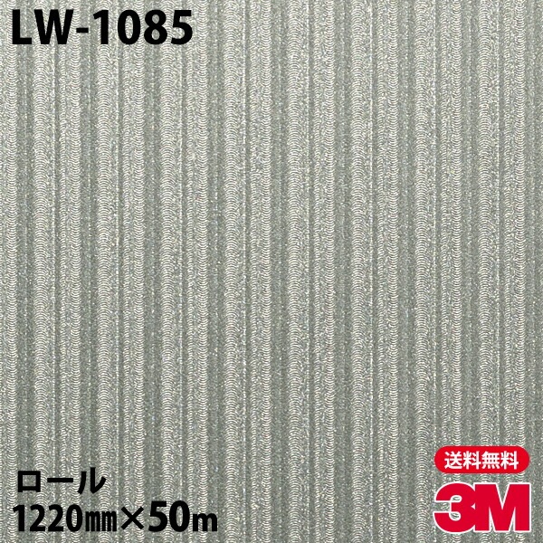 �ڥ����������3M �����Υå��ե���� LW-1085 ��ȥ륦������ 1220mm��50m