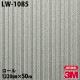�ڥ����������3M �����Υå��ե���� LW-1085 ��ȥ륦������ 1220mm��50m