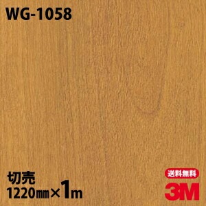 3M �����Υå��ե���� WG-1058 ���åɥ��쥤�� ����Ĵ 1220mm��1mñ��