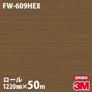 �ڥ����������3M �����Υå��ե���� �����Ѹ� FW-609HEX ����Ĵ 1220mm��50m