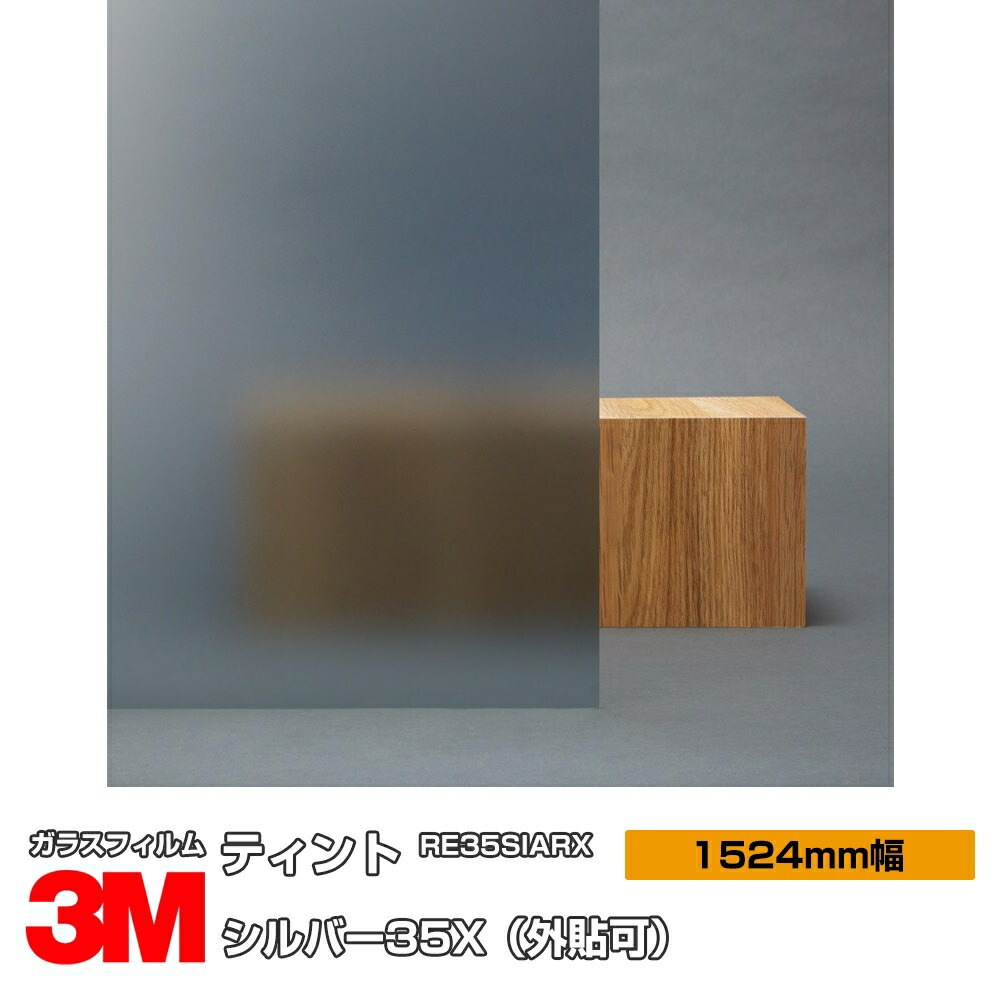 �ڥ���������� 3M �ƥ���� ����С�35X RE35SIARX 60����� 1524mm����30m ��Ž��