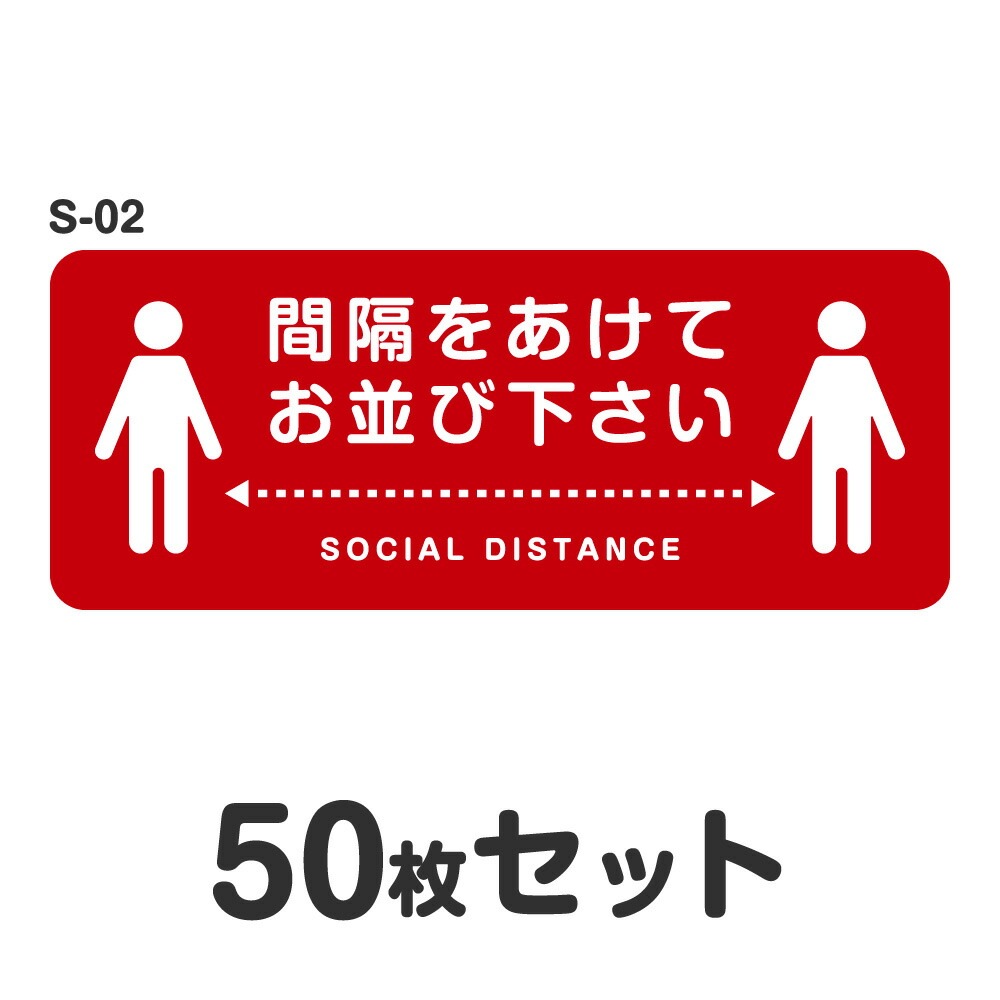 ���������ǥ������� ���ƥå��� ������ S-02 W400mm��H160mm 50�祻�å� �ѿ� ��ߥ͡��� ���� ���� Ź���� �ե��������� �� �������к� ������ͶƳ ������� �쥸 ��40cm �Ѵ� �ͳ� �ֳ֤򤢤��Ƥ��¤Ӳ�����