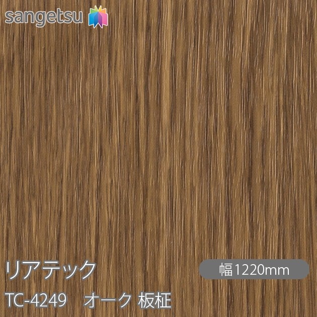 �ꥢ�ƥå� TC-4249 ������ ���� W1220mm��50m������ sangetsu ���󥲥�