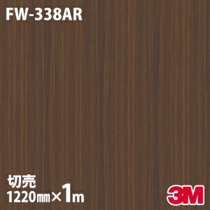 3M �����Υå��ե���� FW-338AR �����ɻߥե���� ���ɻ� 1220mm��mñ��