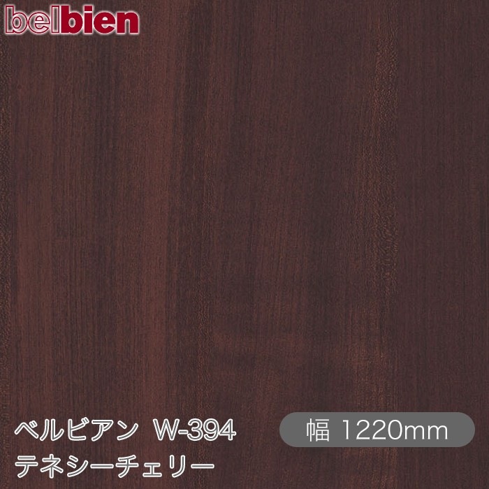 �٥�ӥ��� W-394 �ƥͥ��������꡼ 1220mm��1mñ������ belbien �ɻ� ������ ����ƥꥢ ��ե����� �������󥷡������������