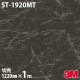 3M �����Υå��ե���� ST-1920MT �ޥåȥ��꡼�� ����ץ� 1220mm��mñ��