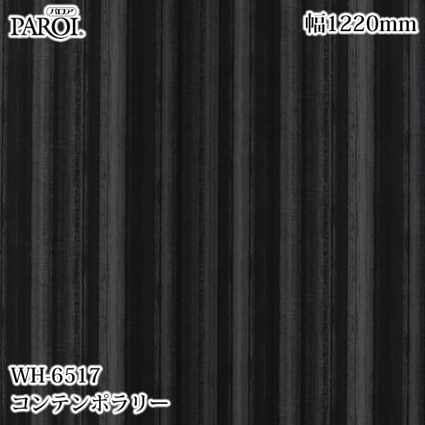 ������������������� �ѥ��� WH-6517 ����ƥ�ݥ�꡼ 1220mm��1mñ������ WH6517 �ɻ� ������ ����ƥꥢ ��ե�����