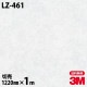 3M �����Υå��ե���� LZ-461 ��� 1220mm��1mñ��