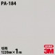 3M �����Υå��ե���� PA-184 �᥿�� ��° �᥿��å� ���� 1220mm��1mñ��