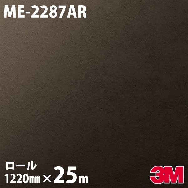 �����Υå������� 3M �����Υå��ե���� ME-2287AR �����ɻߥե���� 1220mm��25m������ ME2287AR DINOC DI-NOC ���åƥ��󥰥����� Ǵ�奷���� �Τ��դ��ɻ� ��ᥤ�������� ���������� ���ѥե���� DIY ��ե����� Ǵ����ղ��ѥե����