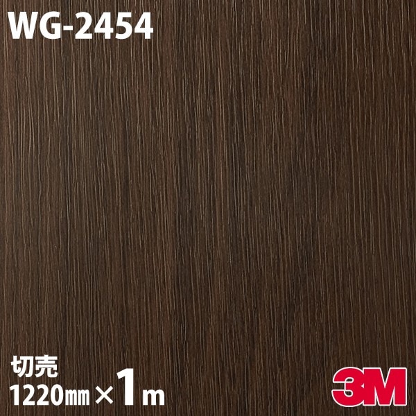 �����Υå������� 3M �����Υå��ե���� WG-2454 ���å� ���åɥ��쥤�� 1220mm��1mñ�� WG2454 DINOC DI-NOC ���åƥ��󥰥����� Ǵ�奷���� �Τ��դ��ɻ� ��ᥤ�������� ���������� ���ѥե���� DIY ��ե����� Ǵ����ղ��ѥե����