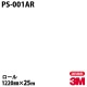 �ڥ����������3M �����Υå��ե���� PS-001AR �����ɻߥե���� 1220mm��25m
