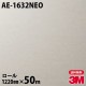 �ڥ����������3M �����Υå��ե���� �ͥ��å��� AE-1632NEO ŷ�桦�����ѡ����ܡ� 1220mm��50m