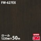 �ڥ����������3M �����Υå��ե���� �����Ѹ� FW-627EX ����Ĵ 1220mm��50m