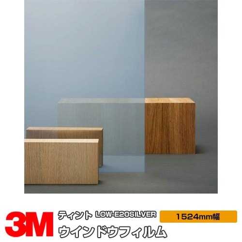 �ڥ���������� 3M �ƥ���� LOW-E20SILVER ����С� 60����� 1524mm����30m