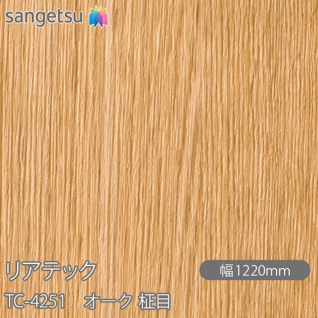 �ꥢ�ƥå� TC-4251 ������ ���� W1220mm��50m������ sangetsu ���󥲥�