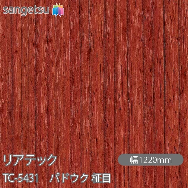 �ꥢ�ƥå� TC-5431 �ѥɥ��� ���� W1220mm��50m������ sangetsu ���󥲥�