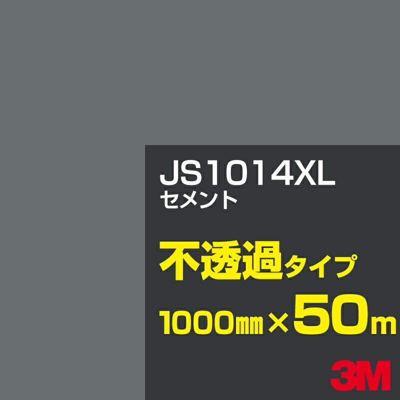 ڥ3M JS1014XL  1000mm50m3M åե XL꡼ Ʃ᥿סեࡿåƥѥȡʥ֥å˷ϡʥ쥤˷ JS-1014XL