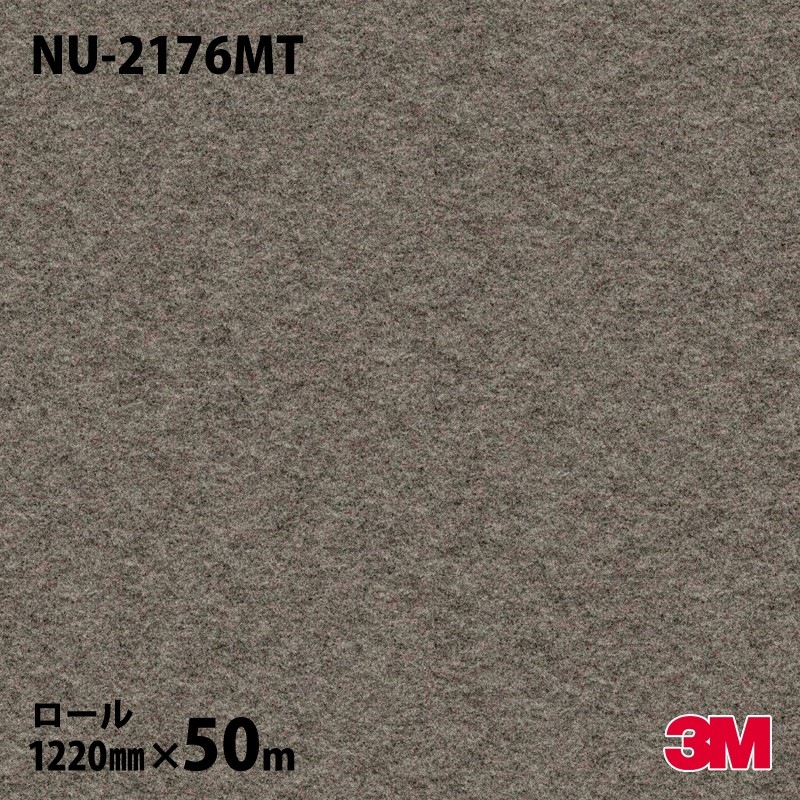 �ڥ����������3M �����Υå��ե���� NU-2176MT �ƥ��������� �ե���� 1220mm��50m