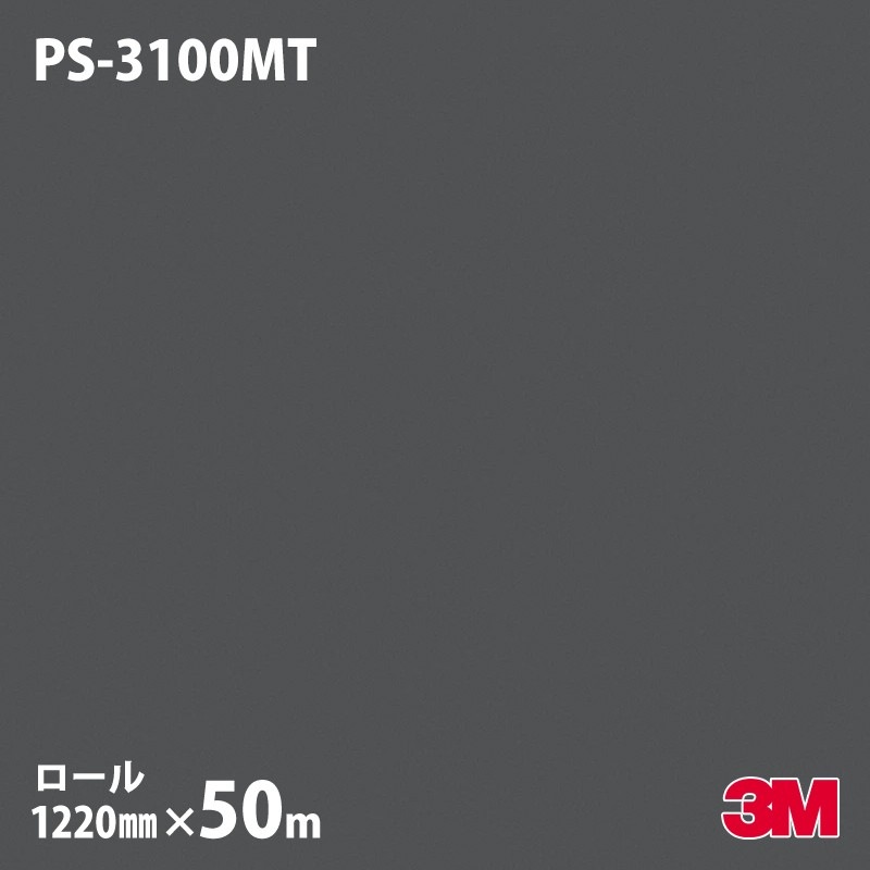 �ڥ����������3M �����Υå��ե���� PS-3100MT ����åɥ��顼 ñ���ʥޥåȡ� 1220mm��50m