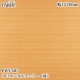 ������������������� �ѥ��� PWY-685 ���ꥨ�󥿥�����꡼����� 1220mm��50m PWY685 �ɻ� ������ ����ƥꥢ ��ե�����