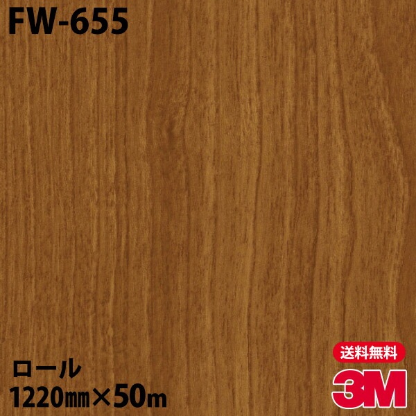 �ڥ����������3M �����Υå��ե���� FW-655 �ե����󥦥å� 1220mm��50m