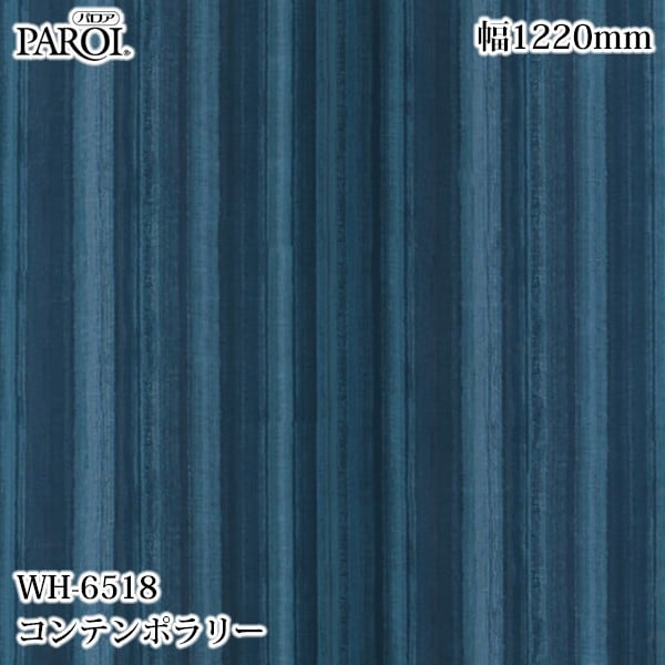 ������������������� �ѥ��� WH-6518 ����ƥ�ݥ�꡼ 1220mm��1mñ������ WH6518 �ɻ� ������ ����ƥꥢ ��ե�����