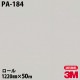 �ڥ����������3M �����Υå��ե���� PA-184 ���å� 1220mm��50m