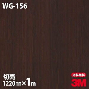 3M �����Υå��ե���� WG-156 ���åɥ��쥤�� ����Ĵ 1220mm��1mñ��