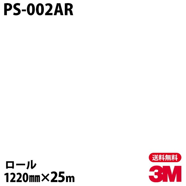 �ڥ����������3M �����Υå��ե���� PS-002AR �����ɻߥե���� 1220mm��25m