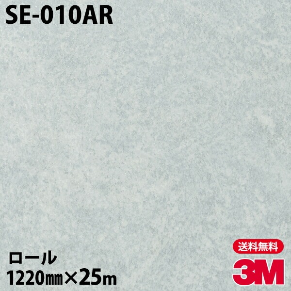�ڥ����������3M �����Υå��ե���� SE-010AR �����ɻߥե���� 1220mm��25m