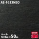 �ڥ����������3M �����Υå��ե���� �ͥ��å��� AE-1633NEO ŷ�桦�����ѡ����ܡ� 1220mm��50m