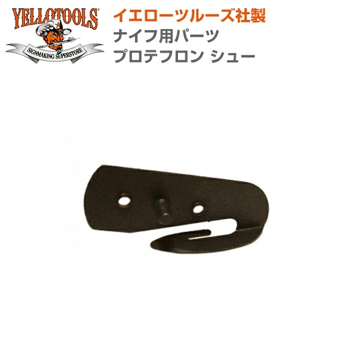 YELLOTOOLS ���������ġ��륺 �ʥ����ѥѡ��� �ץ��ƥե��� ���塼 YT15PTS001