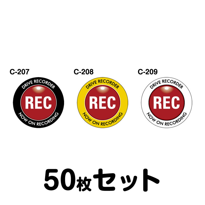 ɥ饤֥쥳ƥåʼѡˡ50祻å W120mmH120mm C-207C-208C-209 ɥ쥳 ɥ饤֥쥳 Ͽ  걿žɻ  ž к   ͳ 12cm