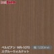 �٥�ӥ��� WR-1070 �����롼������ʥå� 1220mm��1mñ������ belbien �ɻ� ������ ����ƥꥢ ��ե����� �������󥷡������������