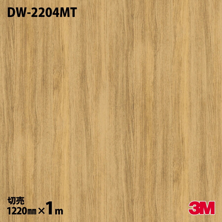 3M �����Υå��ե���� DW-2204MT �ޥåȥ��꡼�� �ɥ饤���å� ����ץ� 1220mm��mñ��