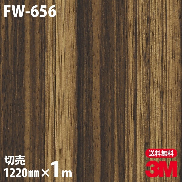 3M �����Υå��ե���� FW-656 �ե����󥦥å� ����Ĵ 1220mm��1mñ��