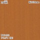 ������������������� �ѥ��� PWO-732 ���˥������� 1220mm��1mñ������ PWO732 �ɻ� ������ ����ƥꥢ ��ե�����