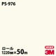 �ڥ����������3M �����Υå��ե���� PS-976 ���󥰥륫�顼 1220mm��50m